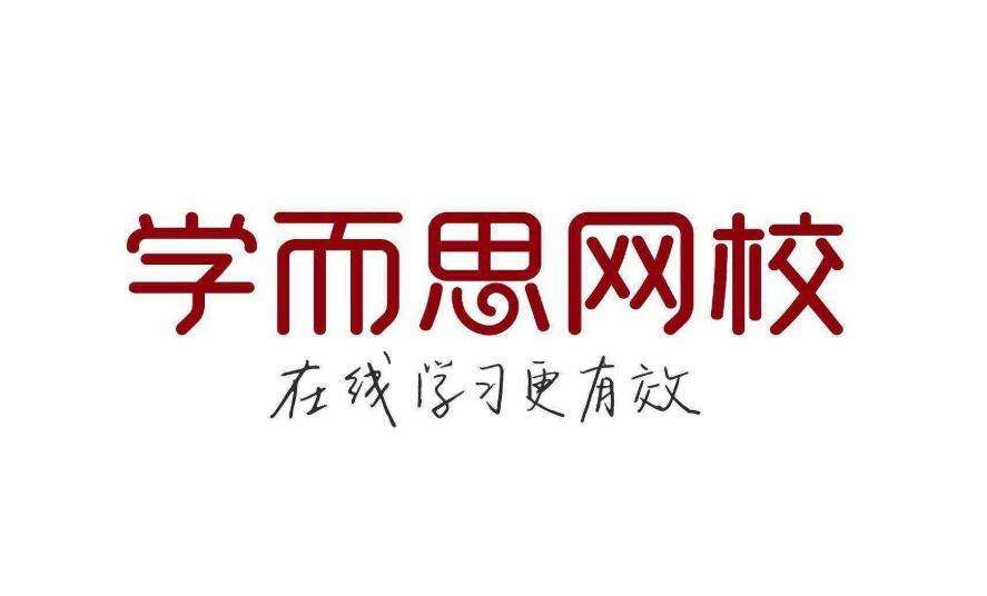 学而思网校的征途